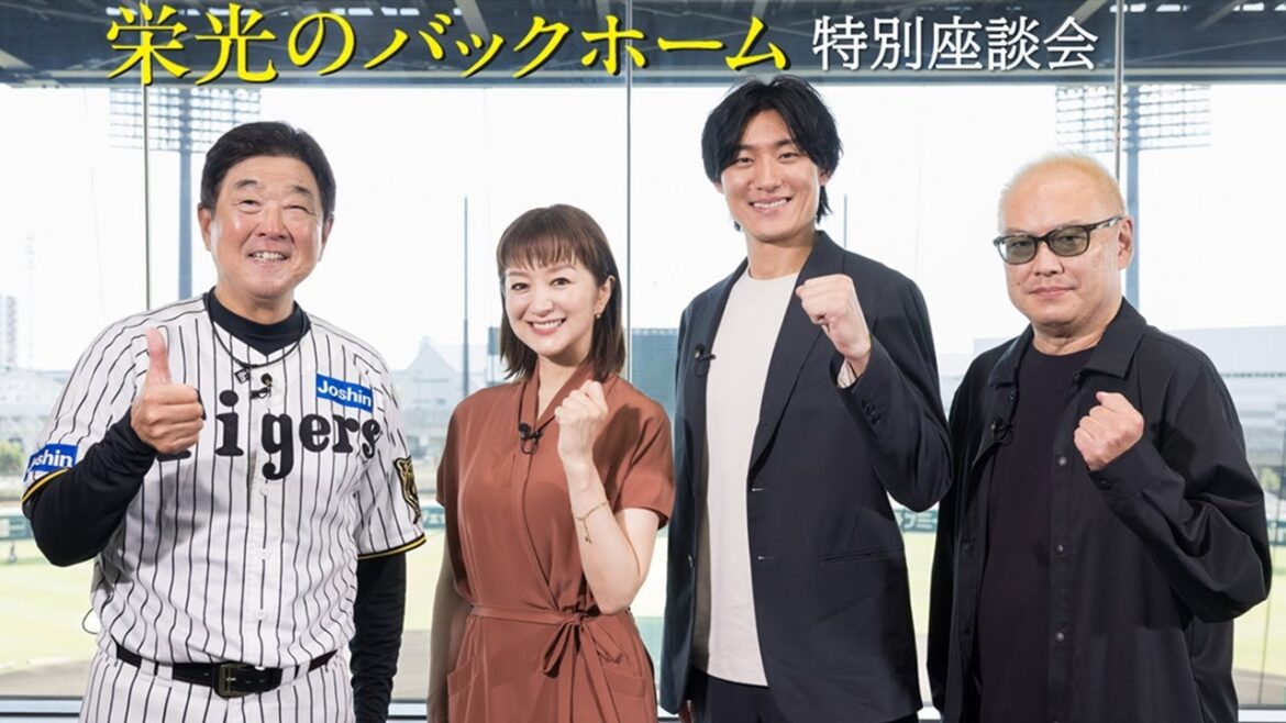 涙の特別座談会 平田勝男監督×鈴木京香×松谷鷹也×秋山純監督『栄光のバックホーム』