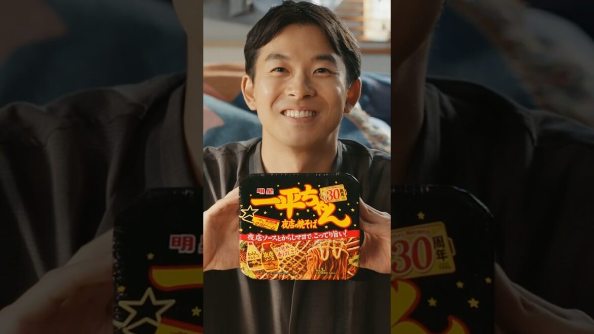 一平ちゃん夜店の焼そばCM 「ツーンとくる男 篇」 / 仲野太賀