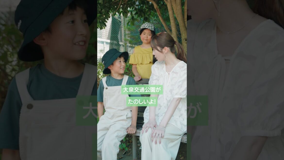 🔍かとしとさがす“ねりま推し”「一緒に大なわに挑戦編」🌳✨