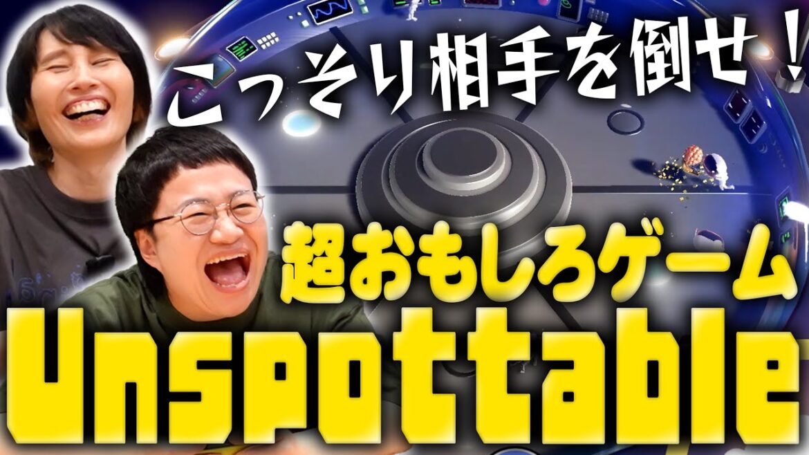 【Unspottable】誰も気づかれず相手を倒せ!春菜が暴れまくる!