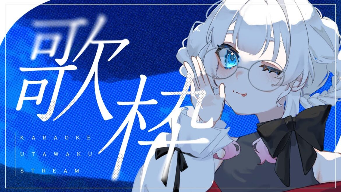 【#歌枠 #アニソン 】タイムスタンプ設置済🌸水曜日が定期歌枠になりそうな?【#kauarium 】