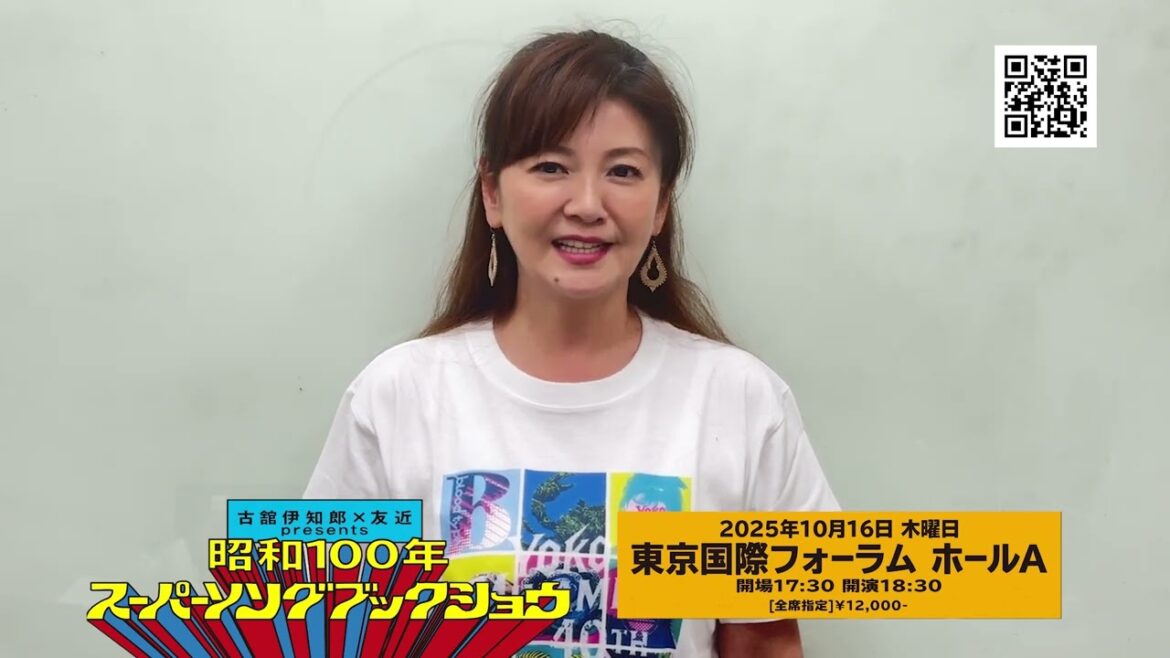 【南野陽子からコメント動画到着!】「SHOWA 100th SUPER SONGBOOK SHOW!~昭和のベストヒット・グラフィティー~」 出演!