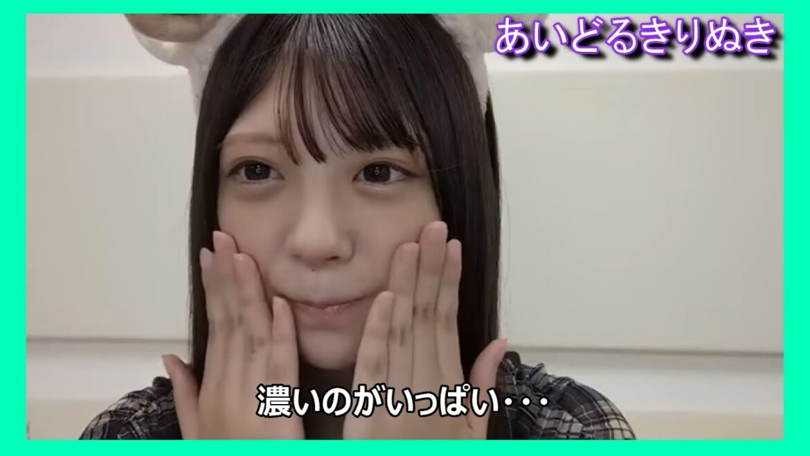 【冨里奈央】不意なことに面食らう なおなお【乃木坂46】