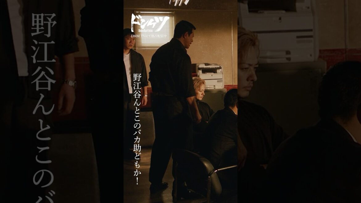 はぐれ月陣営を襲撃され、怒りが抑えられず…#伊藤英明 #金子ノブアキ #青柳翔 #眞島秀和『ドンケツ』DMM TVで独占配信中👊🏻🌕