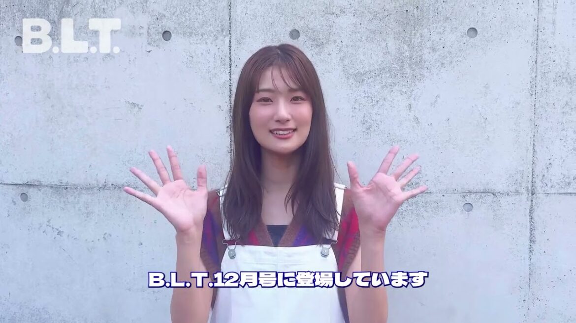 井上梨名 BLT 12月号 10月28日発売!先日グループ卒業を発表した櫻坂46 井上梨名ちゃんが登場!