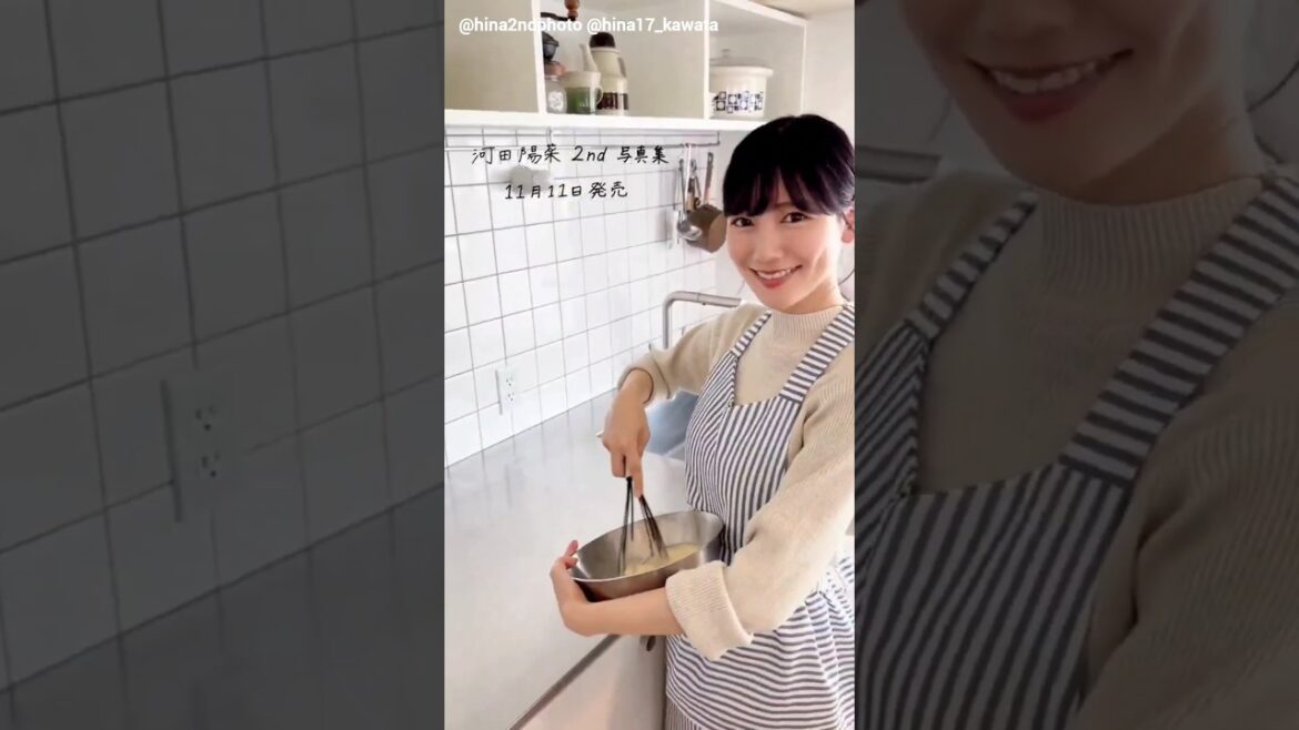 河田陽菜 写真集発売まであと31日!#おひなさんと週末デート 2nd写真集 テイクオフ 11月11日発売!