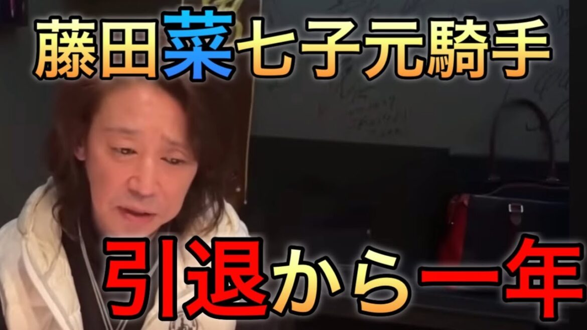 「袋叩きで可哀想だった」 あれから1年 秋華賞予想ライブで語った藤田菜七子元騎手の身に起こっていた事