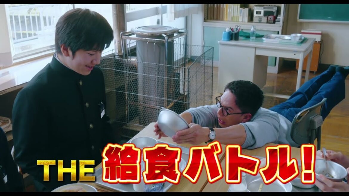 市原隼人主演、青森岩手への修学旅行が舞台に!学園食育エンターテインメント『おいしい給食 炎の修学旅行』予告編【2025年10月24日公開】