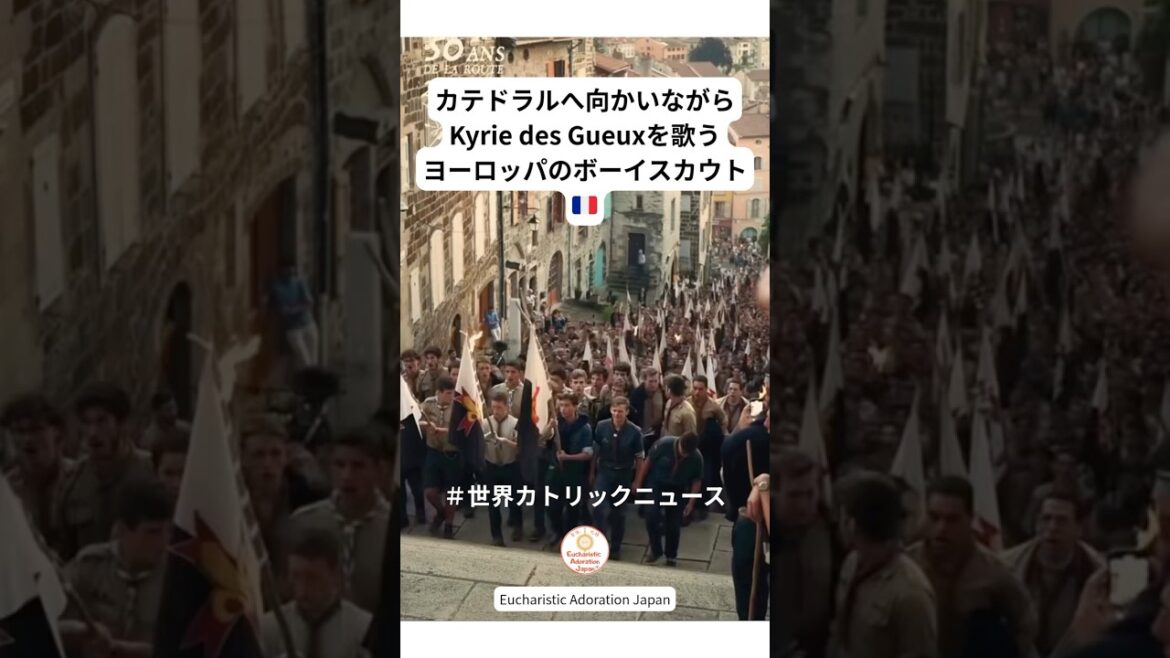 The scouts of Europe singing Kyrie des Gueux 🇫🇷