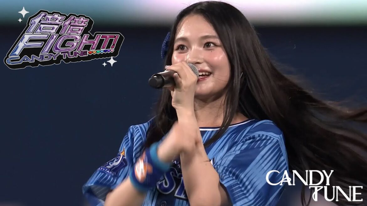 【LIVE映像】CANDY TUNE 『倍倍FIGHT!』2025/6/19(木) 『推せ推せ!YOKOHAMA☆IDOL SERIES 2025』@YOKOHAMA STADIUM