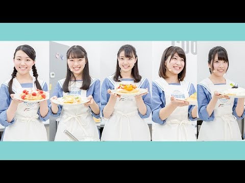 STU48、料理の腕前は?