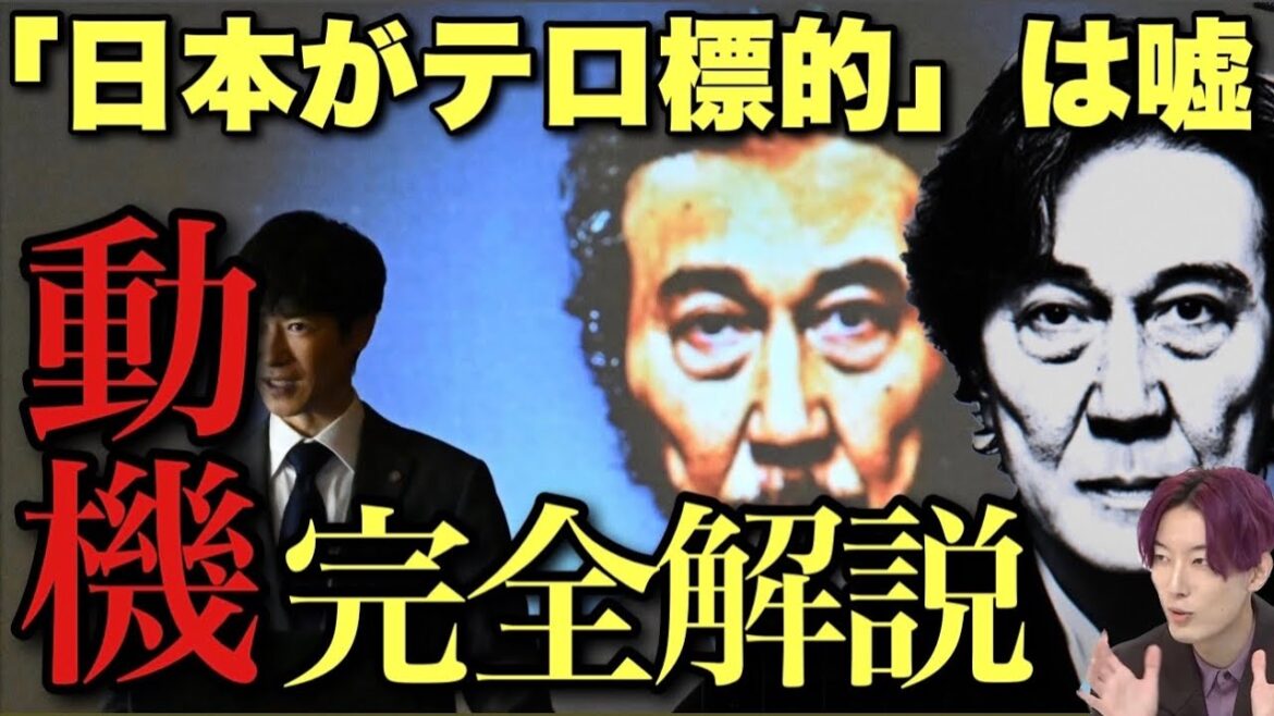【VIVANT】動機は怨恨ではないと断言します。別班と公安に内通者がいる理由/日本とバルカの闇深い関係/7話考察③【堺雅人 阿部寛 松坂桃李 役所広司 二階堂ふみ 二宮和也】