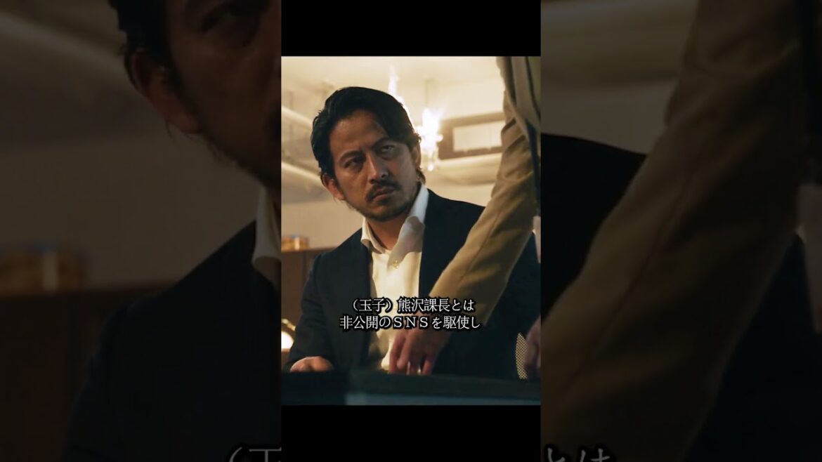 『ヘルドッグス』| #岡田准一 #坂口健太郎 #松岡茉優