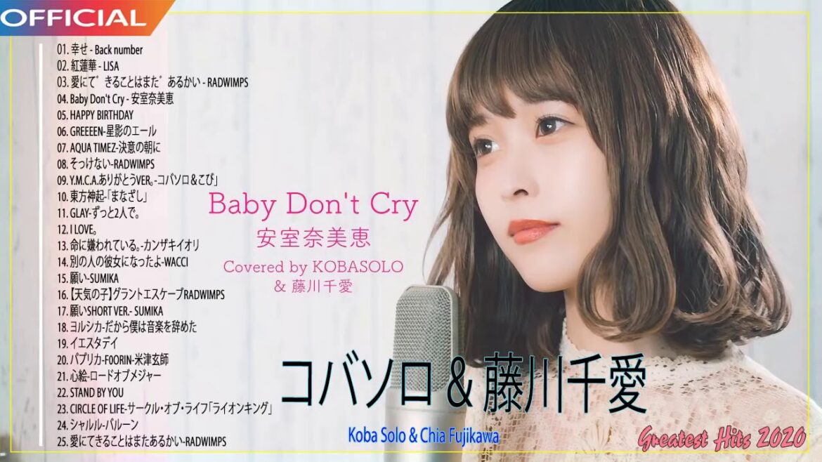 【女性が歌う】 コバソロ & 藤川千愛 最新のベストヒットメドレー 🎼🎧🎵 The Best Songs Of Kobasolo & Chia Fujikawa春茶 最高の曲のフルアルバム