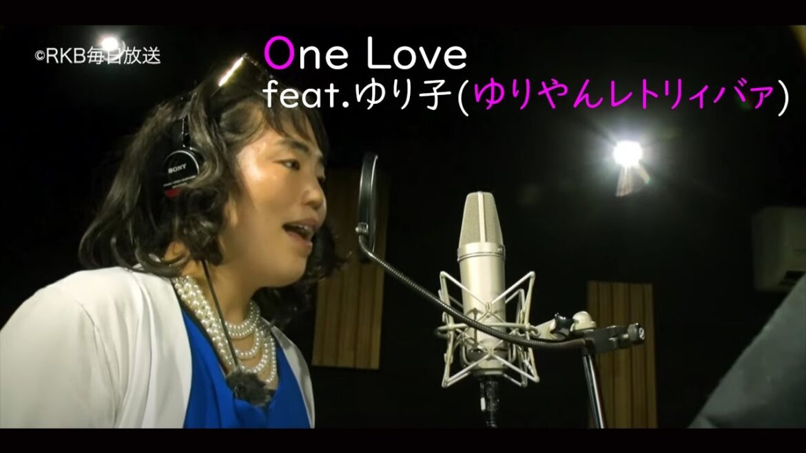 KO『One Love feat.ゆり子(ゆりやんレトリィバァ)』Official Music Video