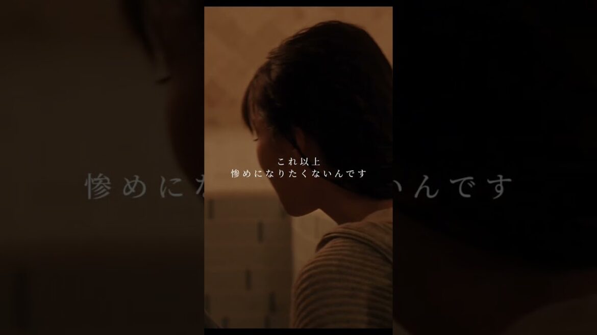 やっとできた彼氏は他の女とヤってる。宝物のような日々に突然訪れる選択。忘れられない恋を描いた 儚い #ラブストーリー #恋と知った #短編映画 #浮気 #マッチングアプリ #shorts