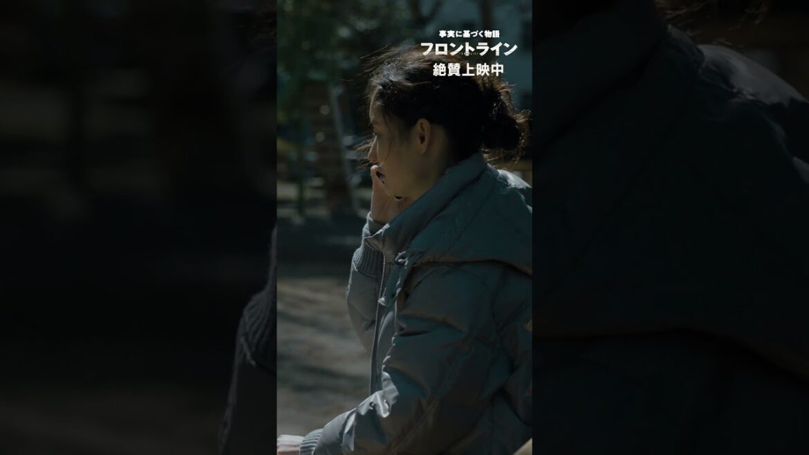 世論が生んだ差別。広がる混乱。『#映画フロントライン』【絶賛上映中】#池松壮亮