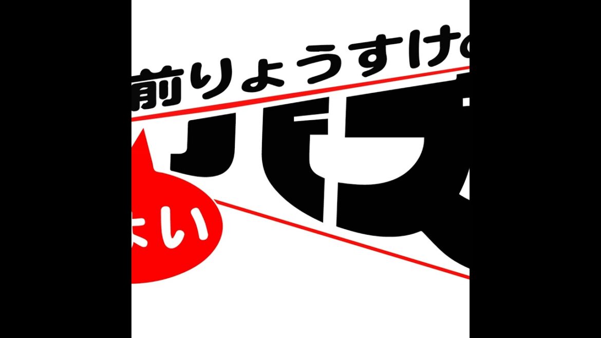「斉藤真木子の読解力」第47回 ちょいバズポッドキャスト 2023年11月11日更新