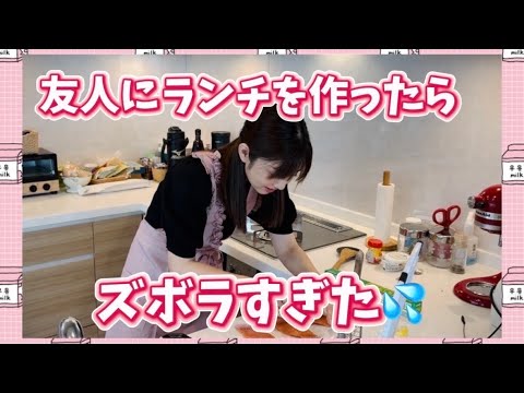 【前編】時短おもてなしランチ!雑な性格が全開しています笑