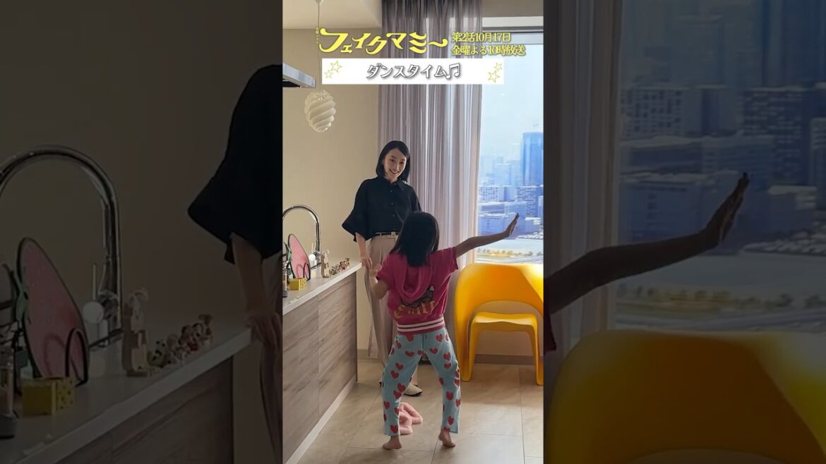 『#フェイクマミー』第1話メイキング🎬セット初日 #波瑠 #川栄李奈 #池村碧彩