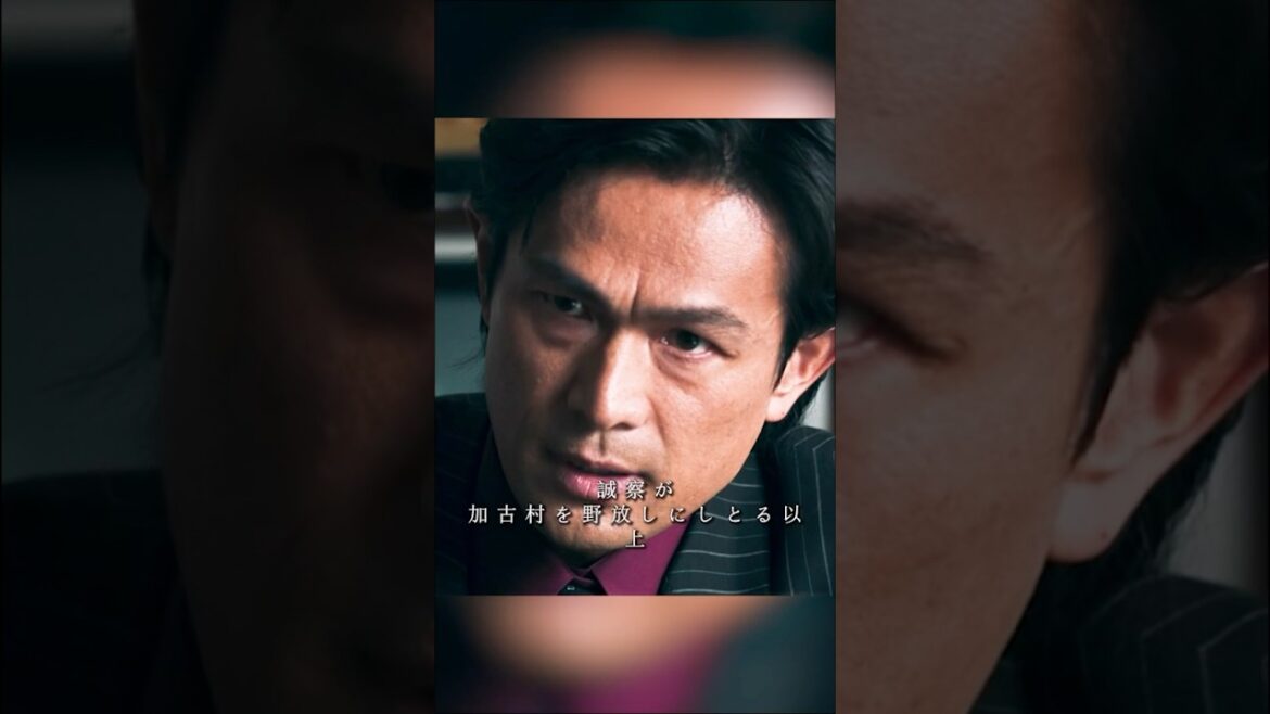 私たちはもう我慢できない…! #映画 #shorts #孤狼の血