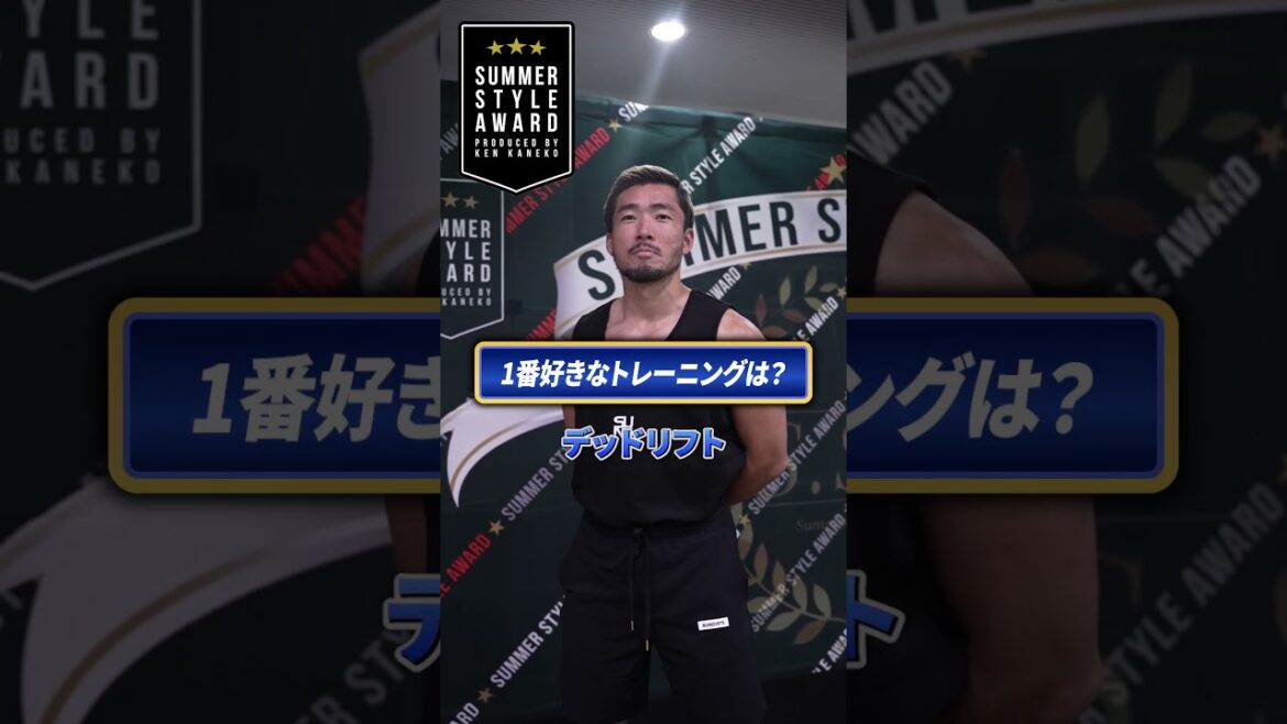 【SSA PRO】スポーツモデルミドルのコウジさんにインタビュー