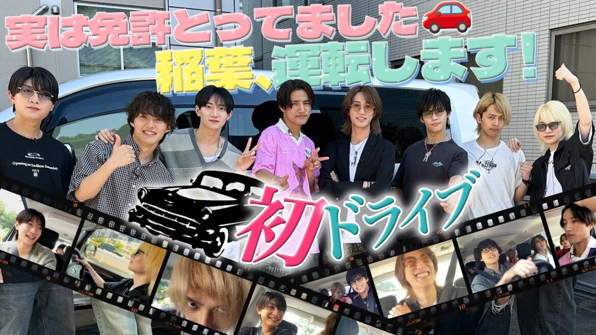 B&ZAI【8人で初ドライブ!】みっちーが初運転!