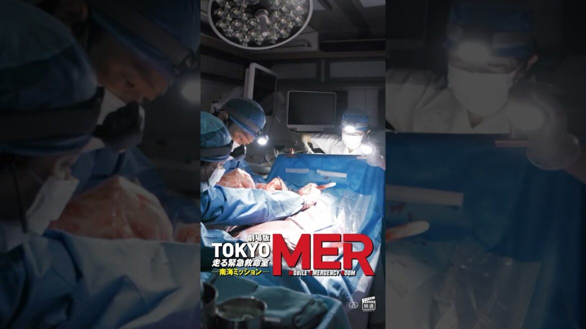 【生きてくれ友よ】劇場版『TOKYO MER〜走る緊急救命室〜南海ミッション』《大ヒット上映中》 #shorts