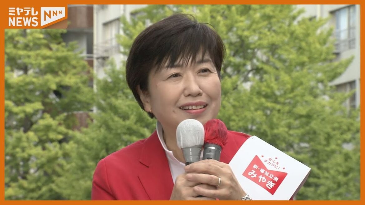 【ノーカット】遊佐 美由紀候補(無・新) 告示日第一声 宮城県知事選