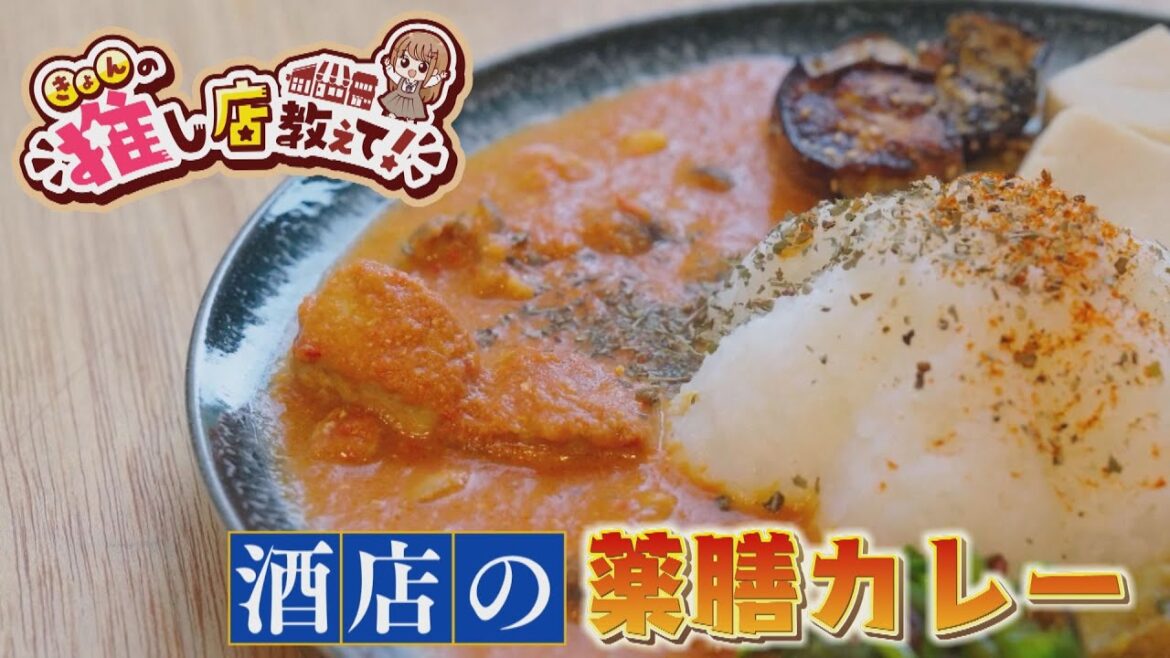 【きょんの推し店教えて!】勝山屋・永平寺町