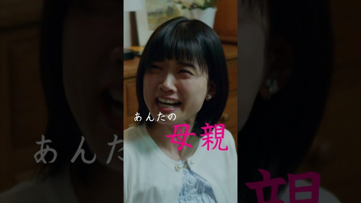 夫婦が終わる瞬間【血肉の愛】