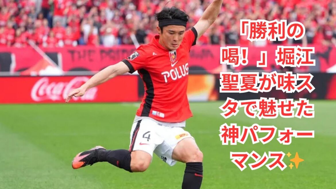 「日本一強いアナウンサー」堀江聖夏が瓦割りパフォーマンス!FC東京に勝利の喝🔥