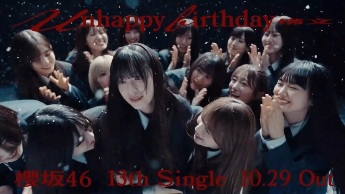 櫻坂46 CM 13th Single『Unhappy birthday構文』10月29日発売!!