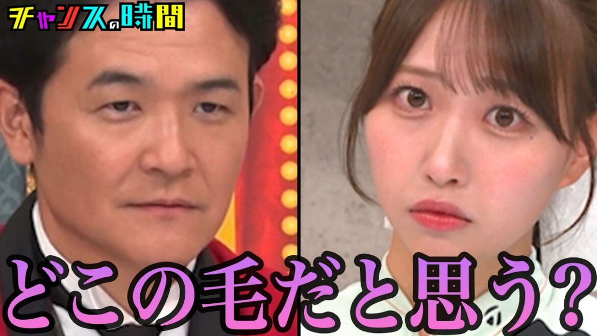 破天荒な美女たちの争いにノブが巻き込まれる…#私が一番カワイイオーディション『 #チャンスの時間 』#ABEMA で無料配信中 #千鳥
