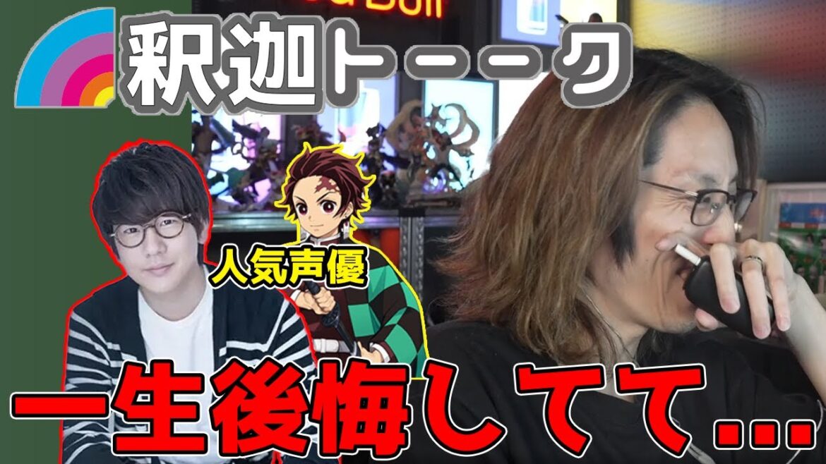 花江夏樹が後悔していたことを釈迦に懺悔する「雑談ダイジェスト」【SHAKA/雑談】