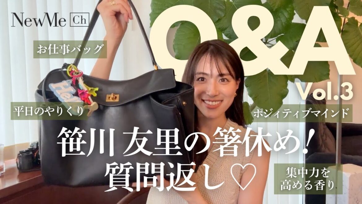 NewMe♡笹川友里の箸休め!質問返し♡