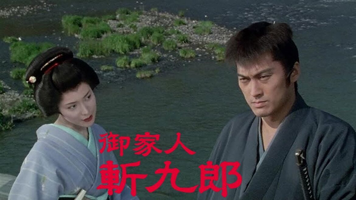 御家人斬九郎 シリーズ1 | 第1 ~ 3 話 | 正義と誇りの侍物語 ‧ 日本時代劇 1995 | Full Drama | Gokenin Zankurou Season 1