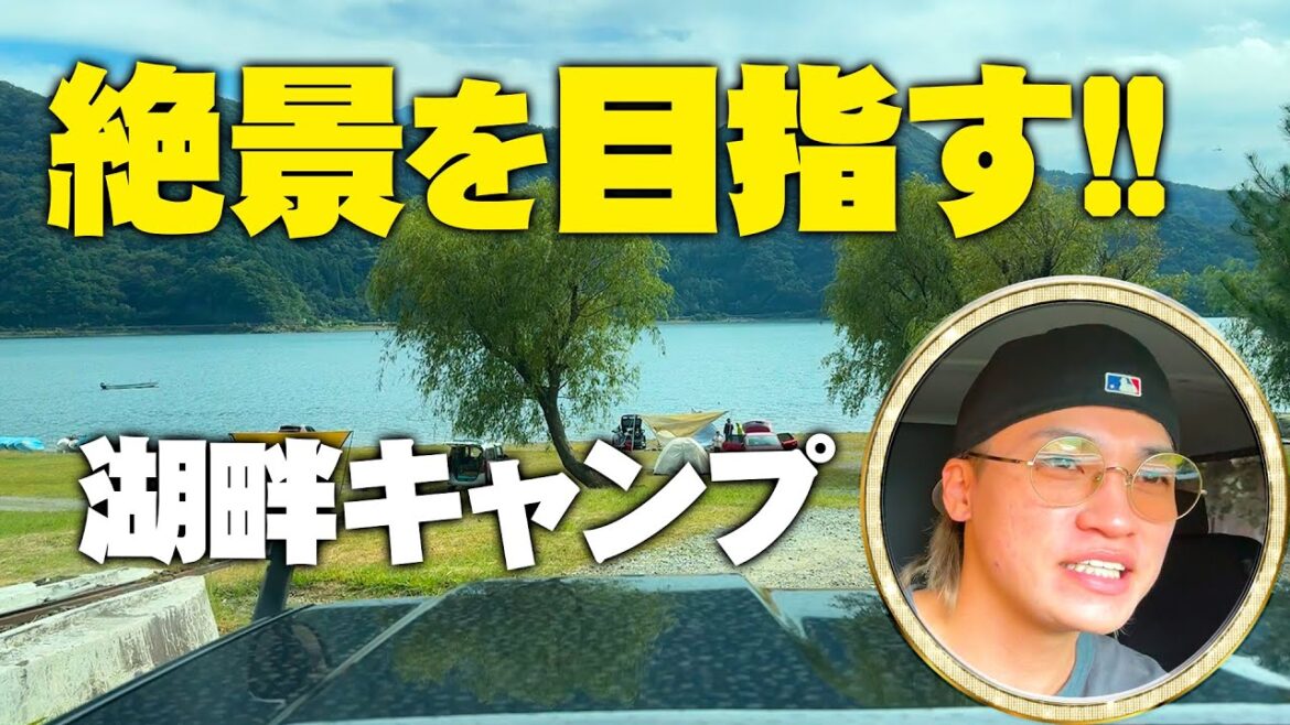 【二階堂の車窓】買い出しでスーパーに立ち寄ったら突然声をかけて頂き…