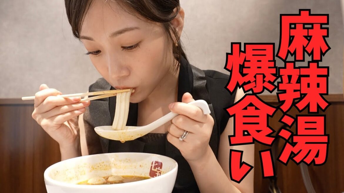 【激ハマり】お仕事の合間に麻辣湯爆食い🍜
