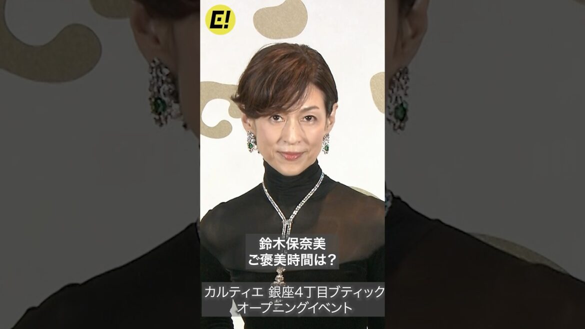 鈴木保奈美が時が経つのも忘れて没頭するものとは? #鈴木保奈美 #Cartier