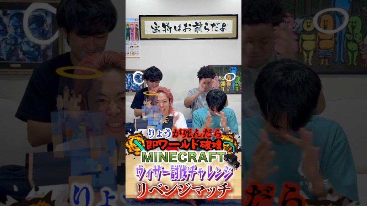 【リベンジ】りょうが死ぬたびにワールド消滅するウィザー討伐チャレンジ!!!【10月25日朝9時スタート】