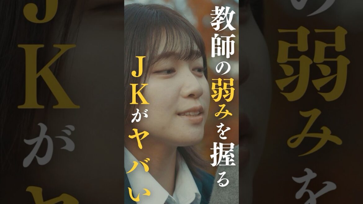 一度弱みを握ったら… #初恋レモネード