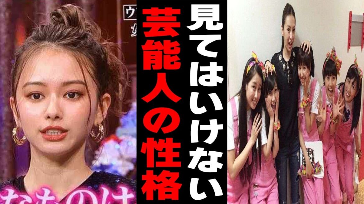 【がるちゃん芸能人】芸能人の性格が垣間見える画像part2
