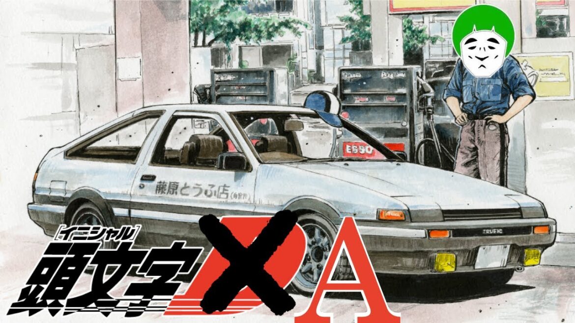 【愛の戦士】ダークソウル2頭文字D茶番まとめ
