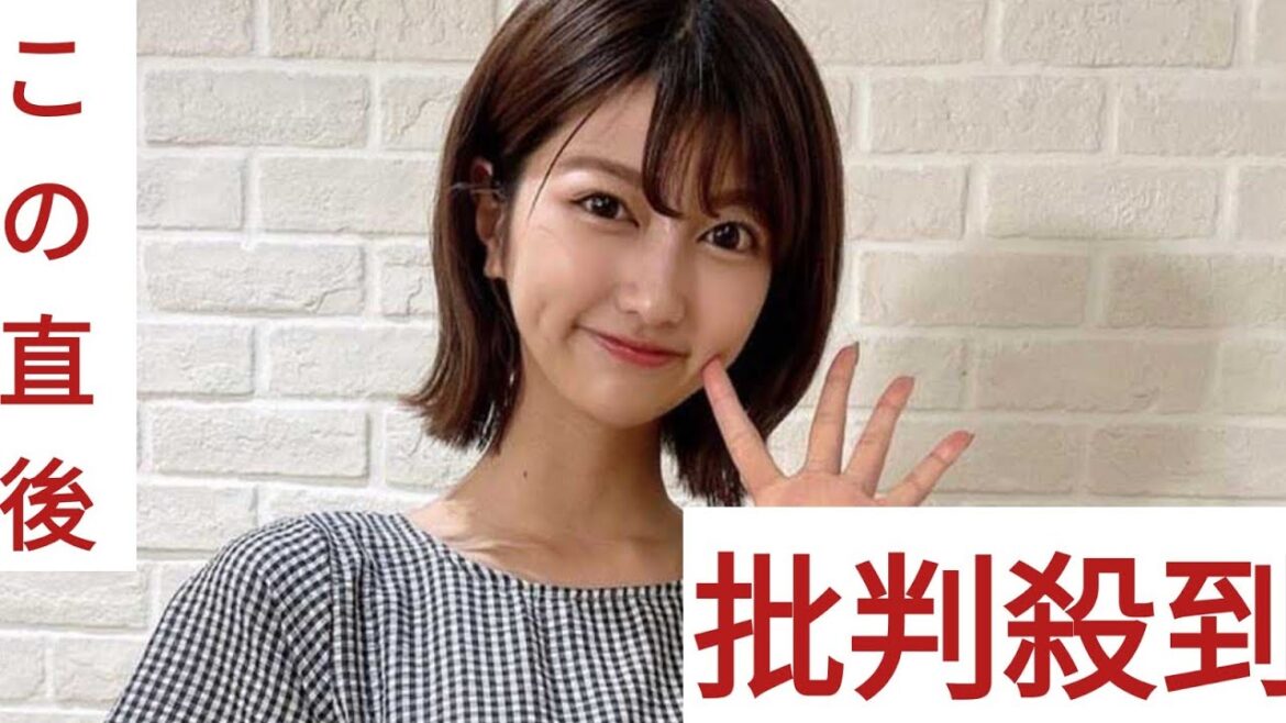 ABEMA瀧山あかねアナ、真っ赤なビキニ姿公開「神スタイル」「ドキドキしちゃう」の声