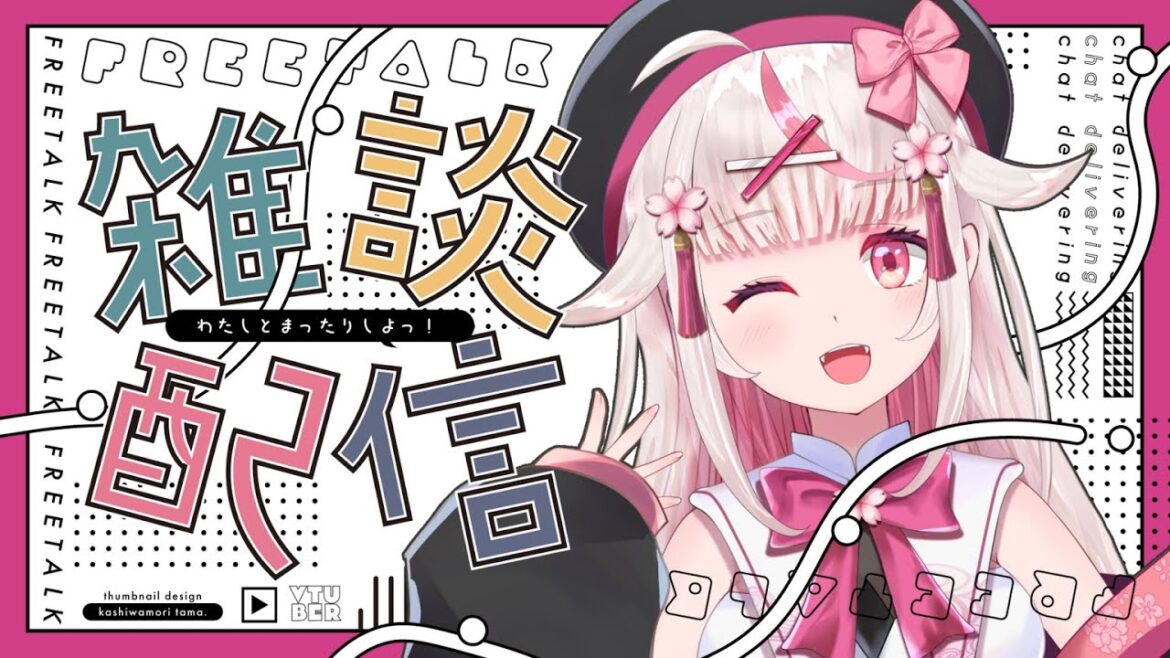 【雑談】夢ならばどれほどよかったでしょう。。。今更Lemonの意味を知る【#vtuber #古都山しゆら 】
