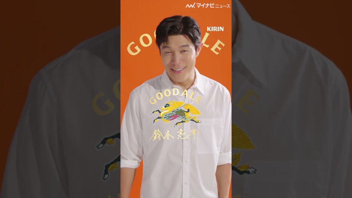 #鈴木亮平 #綾瀬はるか お茶目なポーズで決める! 「キリングッドエール」新WEB-CM公開
