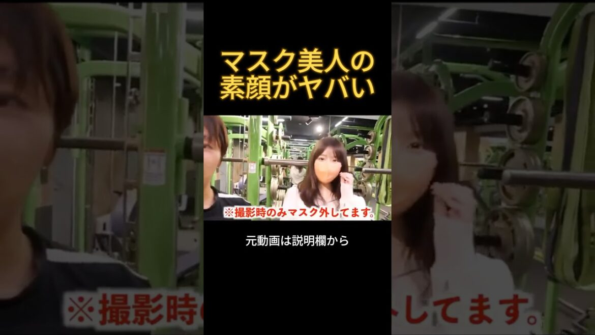 マスク美人の素顔がやばい#ぷろたん #有村架純