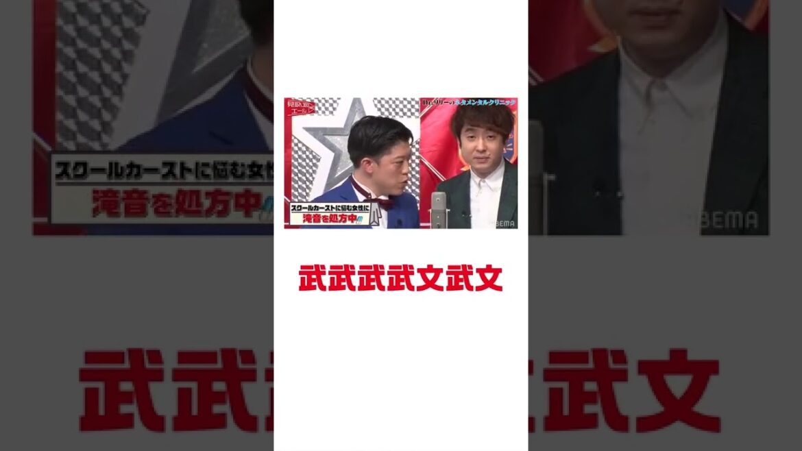 特殊な文武両道 #shorts