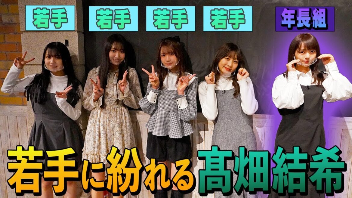 【敗者】若手組まさかの全滅!?と思いきや実はしっかり最初に負けていた高畑。今回の最弱王は?【SKE48】